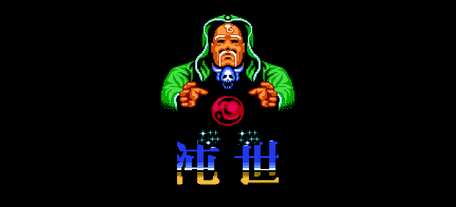 混沌世界(修正版)(简)[外星科技+Vanyogin](JP)[RPG](7Mb)